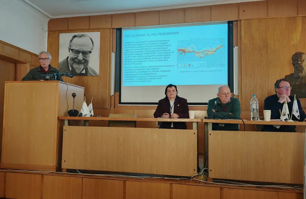 В Москве прошел XII Всероссийский териологический съезд